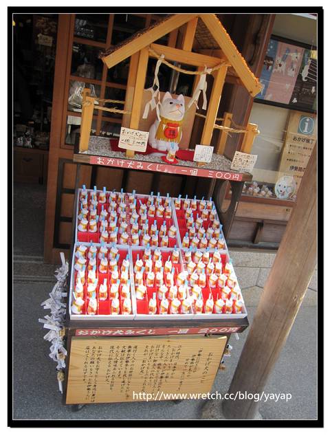 【日本】來伊勢神宮一定要逛的托福橫丁(おかげ横丁)