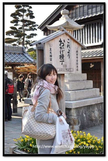 【日本】來伊勢神宮一定要逛的托福橫丁(おかげ横丁)