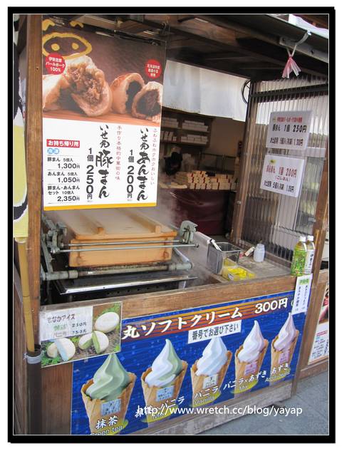 【日本】來伊勢神宮一定要逛的托福橫丁(おかげ横丁)