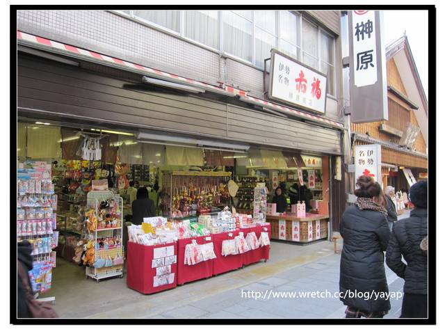 【日本】來伊勢神宮一定要逛的托福橫丁(おかげ横丁)
