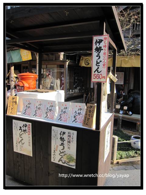 【日本】來伊勢神宮一定要逛的托福橫丁(おかげ横丁)