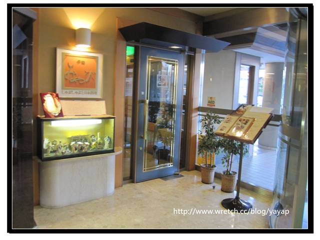 【日本】超不專業的伊勢GREENS HOTEL住宿分享