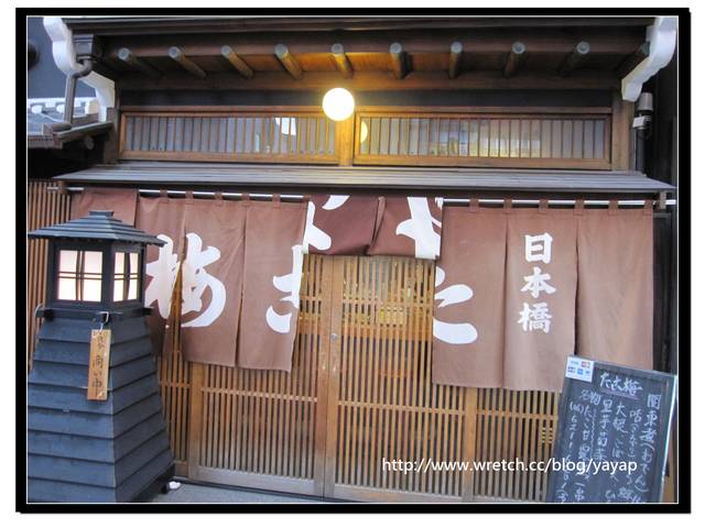 【日本】道頓崛美食多多-期待已久不能錯過的一蘭拉麵! - 第12張圖 【日本】道頓崛美食多多-期待已久不能錯過的一蘭拉麵!