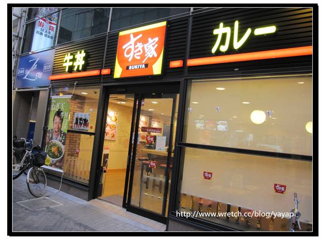 【日本】道頓崛美食多多-期待已久不能錯過的一蘭拉麵! - 第14張圖 【日本】道頓崛美食多多-期待已久不能錯過的一蘭拉麵!