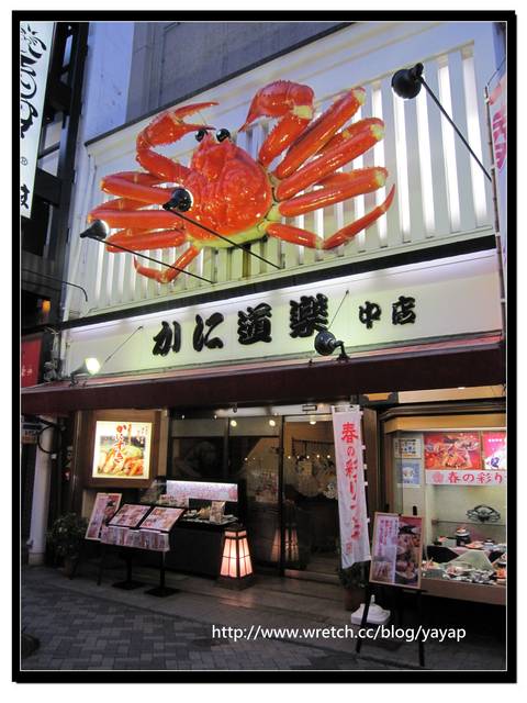 【日本】道頓崛美食多多-期待已久不能錯過的一蘭拉麵! - 第50張圖 【日本】道頓崛美食多多-期待已久不能錯過的一蘭拉麵!