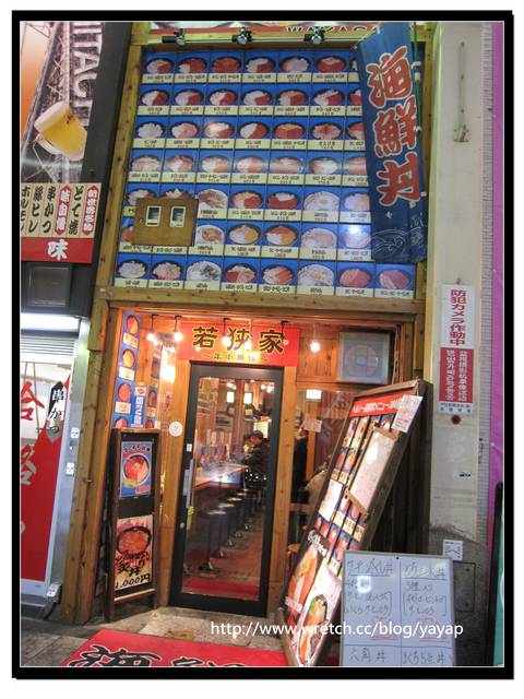 【日本】道頓崛美食多多-期待已久不能錯過的一蘭拉麵! - 第60張圖 【日本】道頓崛美食多多-期待已久不能錯過的一蘭拉麵!