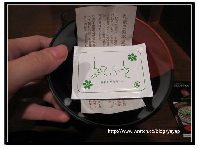 【日本】道頓崛美食多多-期待已久不能錯過的一蘭拉麵! - 第43張圖 【日本】道頓崛美食多多-期待已久不能錯過的一蘭拉麵!