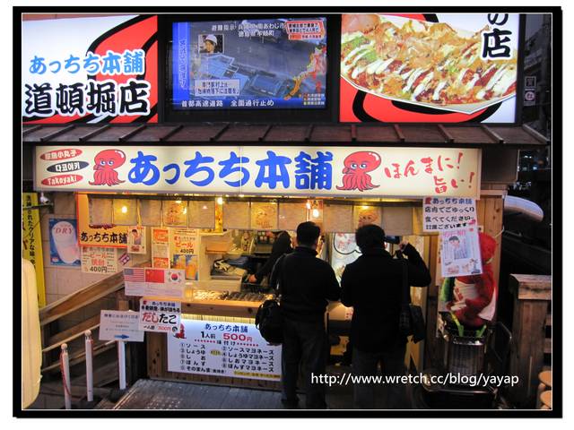 【日本】道頓崛美食多多-期待已久不能錯過的一蘭拉麵! - 第23張圖 【日本】道頓崛美食多多-期待已久不能錯過的一蘭拉麵!