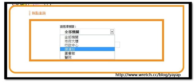 分享 台北免費無線上網Taipei Free正式上路囉! - 第11張圖 分享 台北免費無線上網Taipei Free正式上路囉!