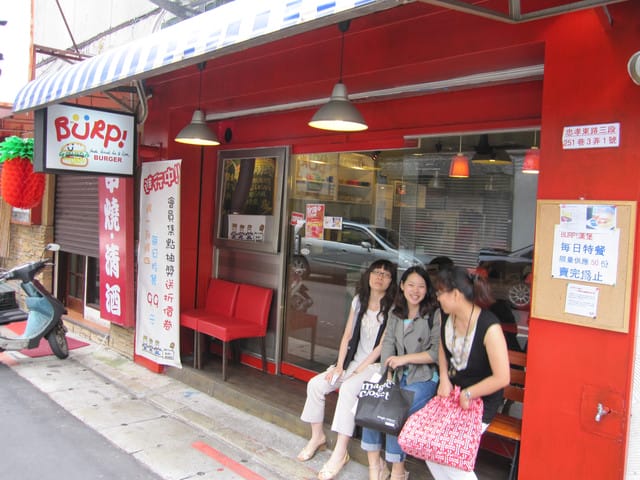 台北美食 東區 平價的美式料理「BURP! BURGER」