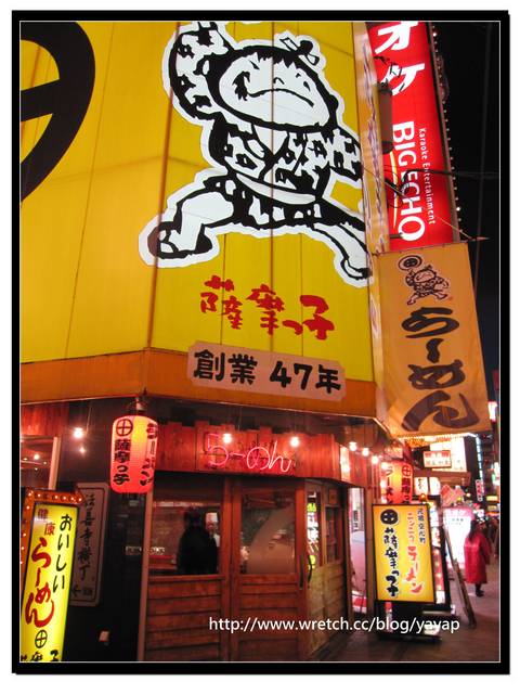 【日本】大阪道頓崛好好逛-章魚燒、藥妝、衣飾、伴手禮 - 第29張圖 【日本】大阪道頓崛好好逛-章魚燒、藥妝、衣飾、伴手禮