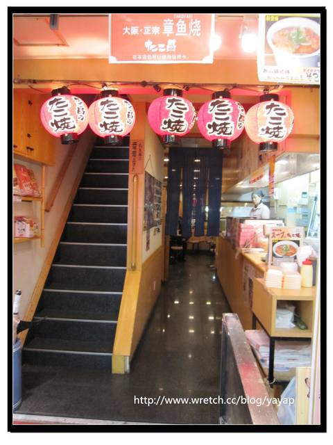 【日本】大阪道頓崛好好逛-章魚燒、藥妝、衣飾、伴手禮 - 第10張圖 【日本】大阪道頓崛好好逛-章魚燒、藥妝、衣飾、伴手禮