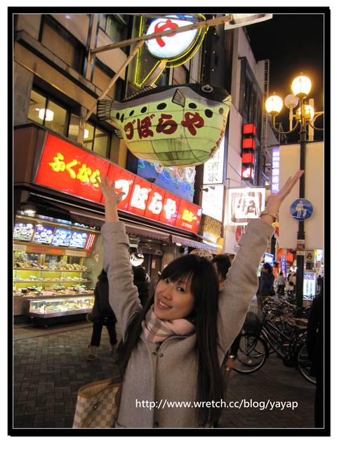 【日本】大阪道頓崛好好逛-章魚燒、藥妝、衣飾、伴手禮 - 第30張圖 【日本】大阪道頓崛好好逛-章魚燒、藥妝、衣飾、伴手禮