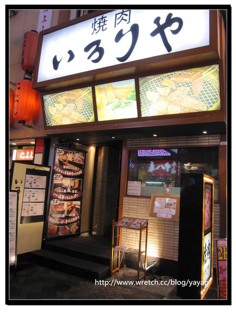 【日本】大阪道頓崛好好逛-章魚燒、藥妝、衣飾、伴手禮 - 第15張圖 【日本】大阪道頓崛好好逛-章魚燒、藥妝、衣飾、伴手禮