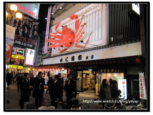 【日本】大阪道頓崛好好逛-章魚燒、藥妝、衣飾、伴手禮 - 第32張圖 【日本】大阪道頓崛好好逛-章魚燒、藥妝、衣飾、伴手禮