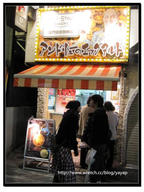 【日本】大阪道頓崛好好逛-章魚燒、藥妝、衣飾、伴手禮 - 第57張圖 【日本】大阪道頓崛好好逛-章魚燒、藥妝、衣飾、伴手禮