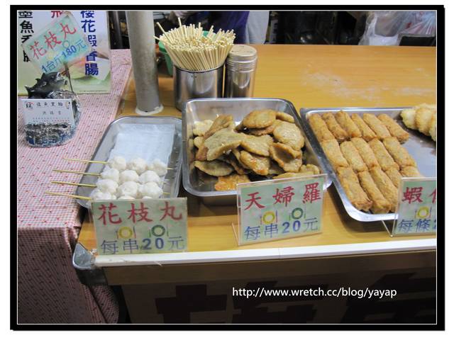 屏東美食 東港華僑市場超級好吃的「瑞字號旗魚黑輪」