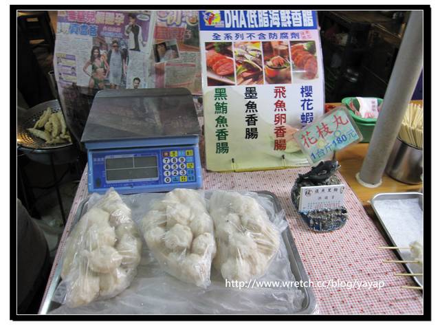 無名好地方201【名人背書的店】東港華僑市場超級好吃的「瑞字號旗魚黑輪」