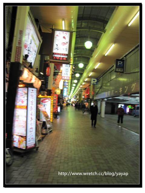 【日本】大阪 NAMBA WALK難波地下街好時尚。宵夜吃吃吃! - 第38張圖 【日本】大阪 NAMBA WALK難波地下街好時尚。宵夜吃吃吃!