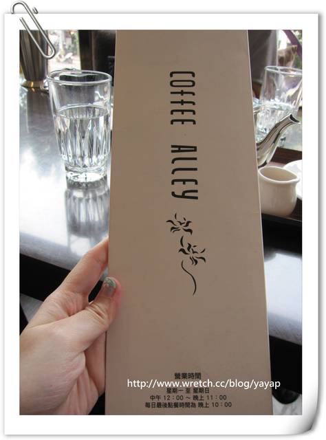 【美食】台北士林 久仰大名「咖啡弄」之正餐下午茶都好吃!