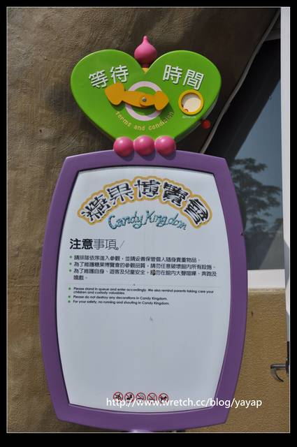 【高雄】義大世界(2) 浪漫在聖托里尼城、請給我一間糖果屋!