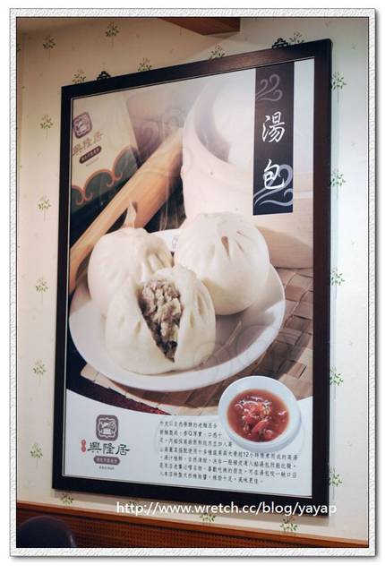 高雄美食 美味的人氣傳統中式早餐-興隆居
