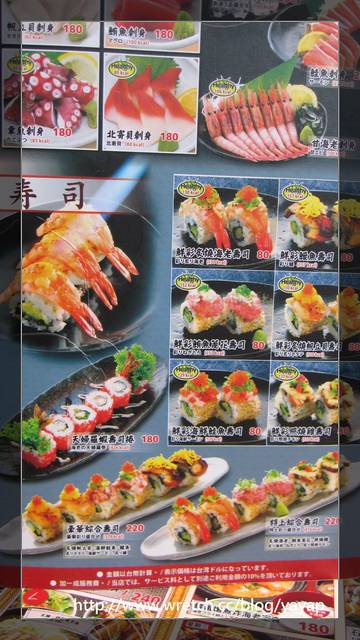 【美食】台北信義neo19 日本料理好好吃之「和民居酒屋」
