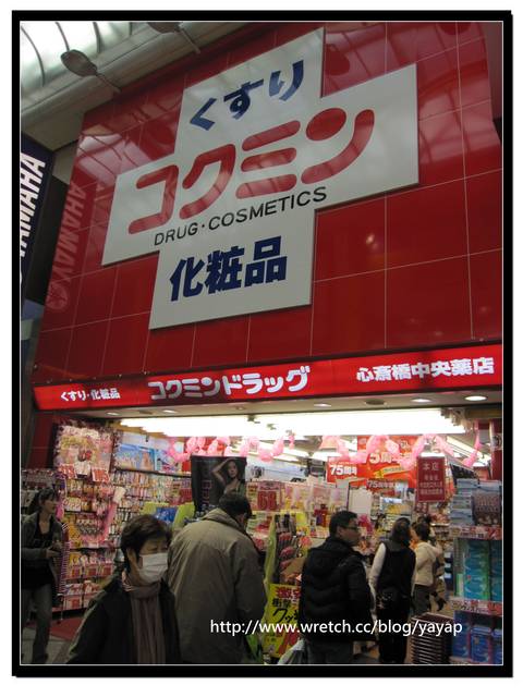 【日本】大阪 超級知名的心齋橋筋一定要逛