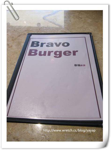 【美食】台北久仰大名的發福廚房Bravo Burger(市民店)