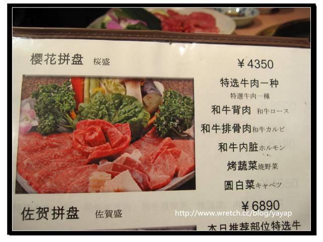 【日本】大阪 心齋橋逛得再累也要吃美食—「燒肉工房」和大阪燒