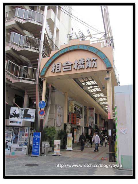 【日本】大阪 心齋橋逛得再累也要吃美食—「燒肉工房」和大阪燒