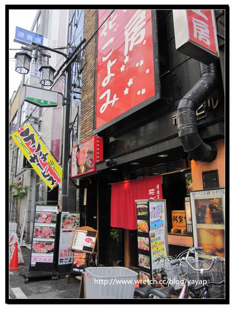 【日本】大阪 心齋橋逛得再累也要吃美食—「燒肉工房」和大阪燒