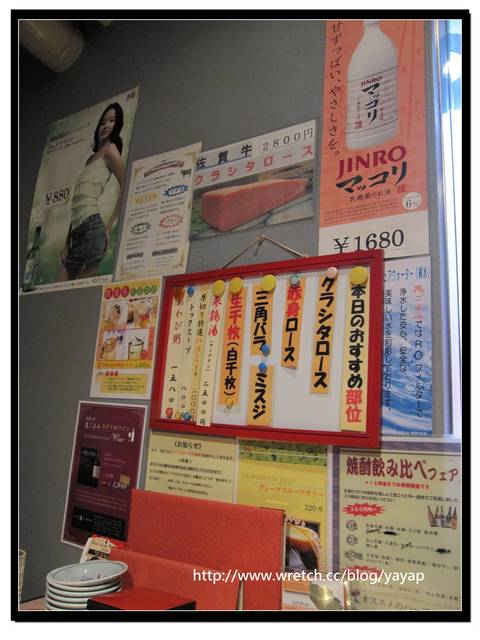 【日本】大阪 心齋橋逛得再累也要吃美食—「燒肉工房」和大阪燒