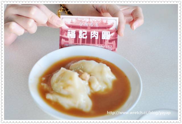 【美食】台南特色小吃,人氣夯夯夯的福記肉圓。 - 第17張圖 【美食】台南特色小吃,人氣夯夯夯的福記肉圓。