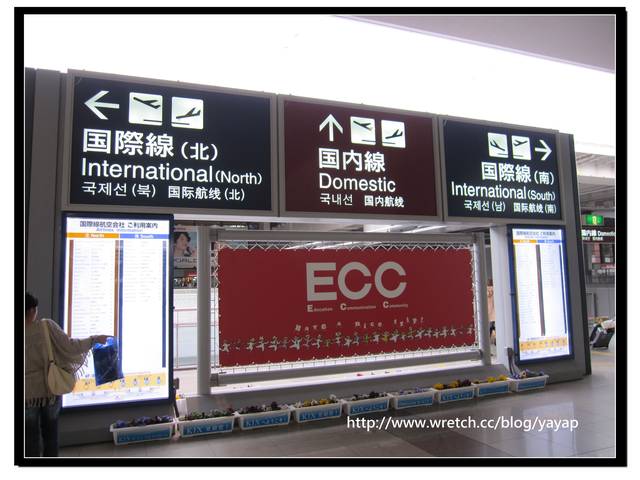 【日本】再見大阪。關西機場逛逛吃吃、JAL繼續吃!