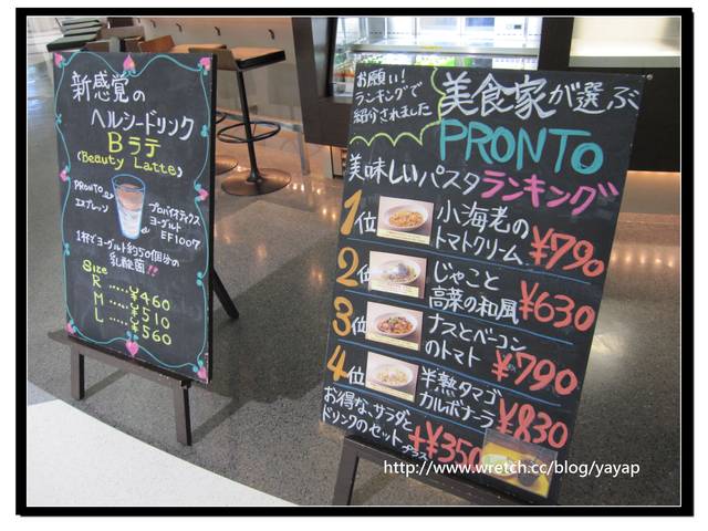 【日本】再見大阪。關西機場逛逛吃吃、JAL繼續吃!