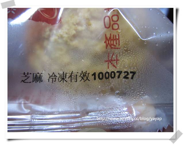 【團購美食】夯夯夯的冰淇淋泡芙!豆酥朋Do Super。