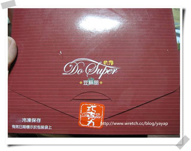 【團購美食】夯夯夯的冰淇淋泡芙!豆酥朋Do Super。