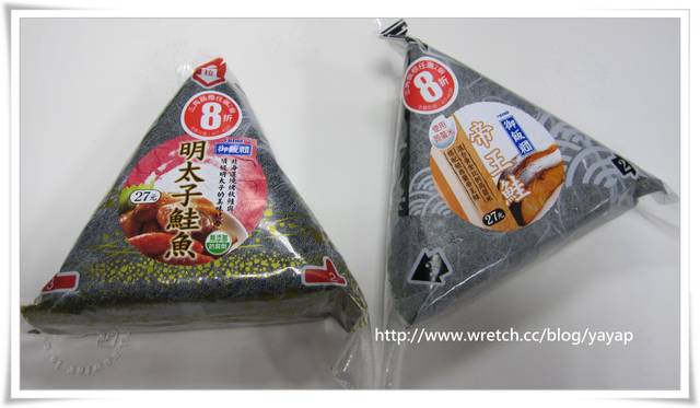 【便利商店】我好愛吃御飯糰唷!不專業趣味賞。