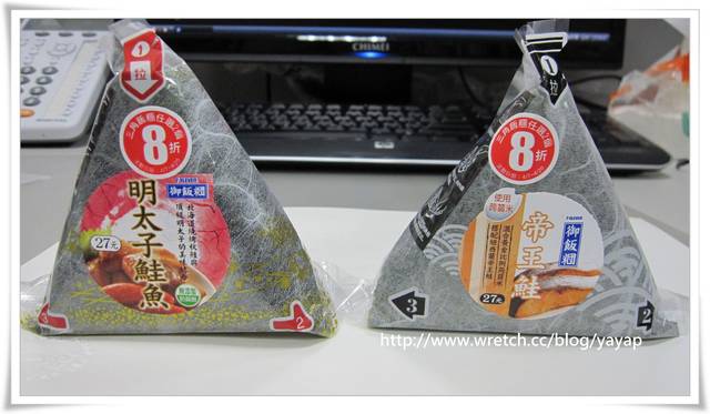 【便利商店】我好愛吃御飯糰唷!不專業趣味賞。