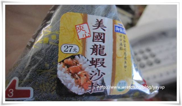 【便利商店】我好愛吃御飯糰唷!不專業趣味賞。