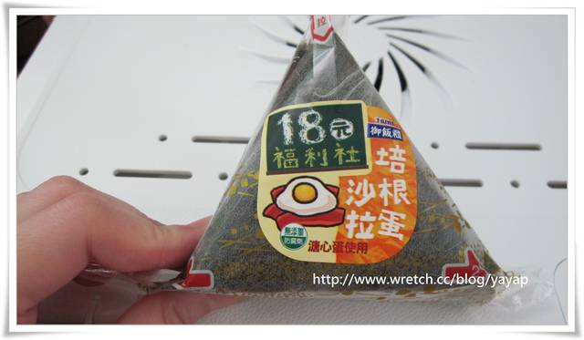 【便利商店】我好愛吃御飯糰唷!不專業趣味賞。