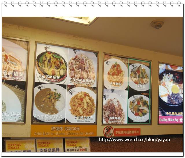 【美食】台北忠孝SOGO美食街隨意吃!築地銀章魚燒、MANA PASTA