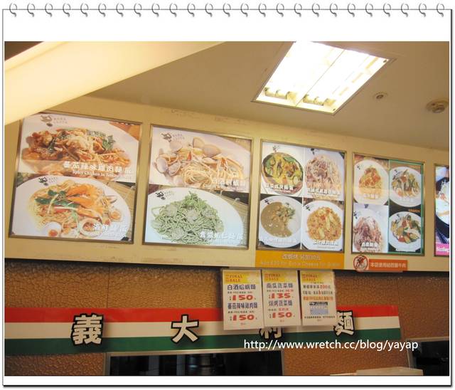 【美食】台北忠孝SOGO美食街隨意吃!築地銀章魚燒、MANA PASTA