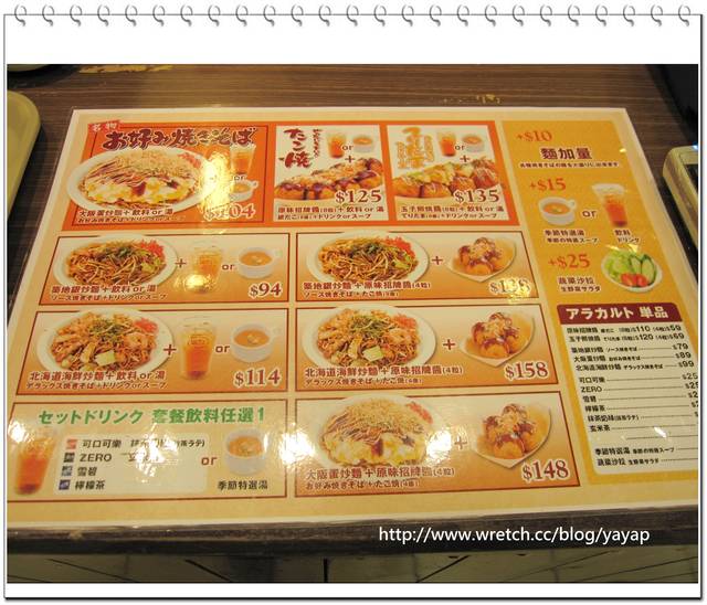 【美食】台北忠孝SOGO美食街隨意吃!築地銀章魚燒、MANA PASTA