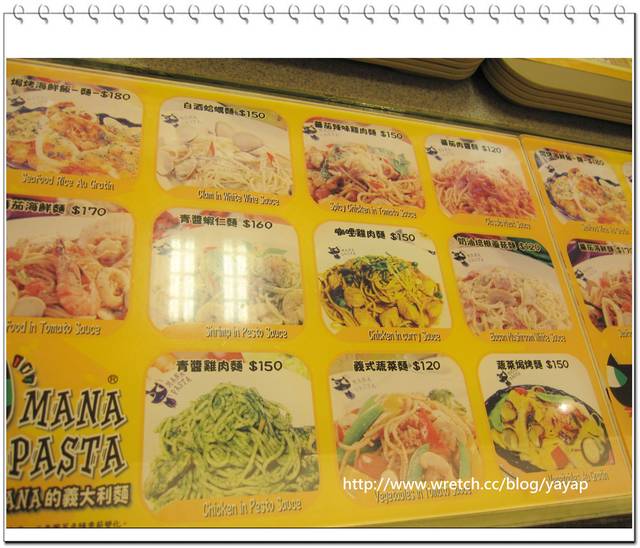 【美食】台北忠孝SOGO美食街隨意吃!築地銀章魚燒、MANA PASTA