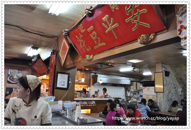 【美食】台南養肥肥之旅(四)!人好多好多的同記安平豆花。