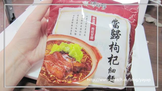 【Cook】一吃驚為天人的泡麵!康師傅當歸枸杞細麵。 - 第4張圖 【Cook】一吃驚為天人的泡麵!康師傅當歸枸杞細麵。