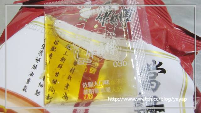 【Cook】一吃驚為天人的泡麵!康師傅當歸枸杞細麵。 - 第6張圖 【Cook】一吃驚為天人的泡麵!康師傅當歸枸杞細麵。