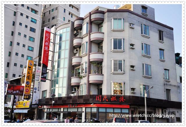 【美食】台南養肥肥之旅(五)!安平周氏蝦捲好料真多。